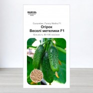 Насіння Огірка бджолозапильний Веселі метелики F1 (Китай), 100 насінин